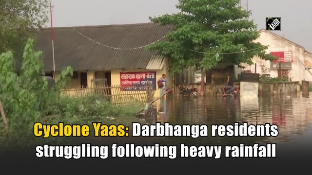 Cyclone Yaas: Darbhanga residents struggle following heavy rainfall