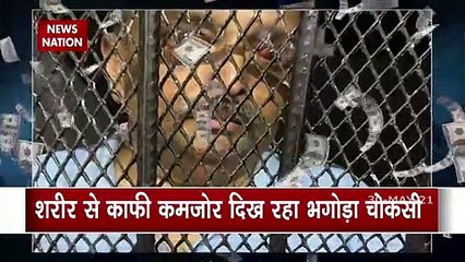 एंटीगुआ की एक वेबसाइट ने जारी की मेहुल चोकसी की ताजा तस्वीरें