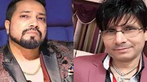Mika Singh और KRK के बीच छिड़ी जंग, बनाएंगे KRK पर Kutta song|FilmiBeat