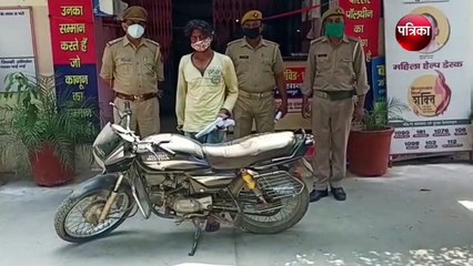 बाइक पर तमंचा लेकर घूम रहा युवक गिरफ्तार