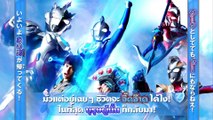 ULTRAMAN Z)Episode6(The Returning man)(อุลตร้าแมนเซต)ตอนที่6(บุรุษผู้กลับมา)พากย์ไทย