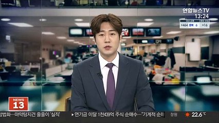 모레부터 양도세 최고세율 75%…세재개편 6월 결론