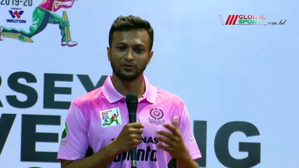 মোহামেডানকে চ্যাম্পিয়ন করতে চান সাকিব | Shakib wants to make Mohammedan SC Champion