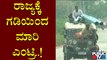 Karnataka-Telangana Border: ಜಿಲ್ಲೆಗೆ ಮಾರಿ ಎಂಟ್ರಿ ಕೊಡ್ತಿದ್ರೂ ಯಾದಗಿರಿ ಜಿಲ್ಲಾಡಳಿತ ಫುಲ್ ಸೈಲೆಂಟ್