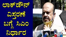 Home Minister Basavaraj Bommai Says CM Yediyurappa Will Decide On Extending Lockdown