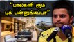 UAEல் IPL தொடர் Suresh Rainaவை வச்சு செய்யும் நெட்டிசன்ஸ்! |Oneindia Tamil