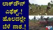 Lockdown Effect: Farmers Destroying Their Own Crops In Karnataka