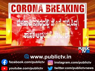 Case Registered Against Supporters Of MLA Abhay Patil For Taking Out Agnihotra Procession | Belagavi