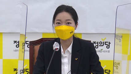정의당 "40세 이상만 대선 출마 헌법규정 없애야" / YTN