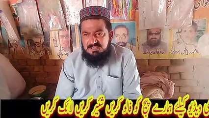 Naat khawan Muhammad Yusuf Bhatti