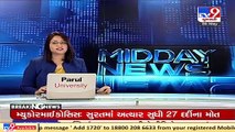 Health staff allots Vaccine certificate to dead person in Upleta, Rajkot _ Tv9GUjaratiNews