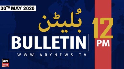 ARYNews Bulletins | 12 PM | 30th MAY 2021