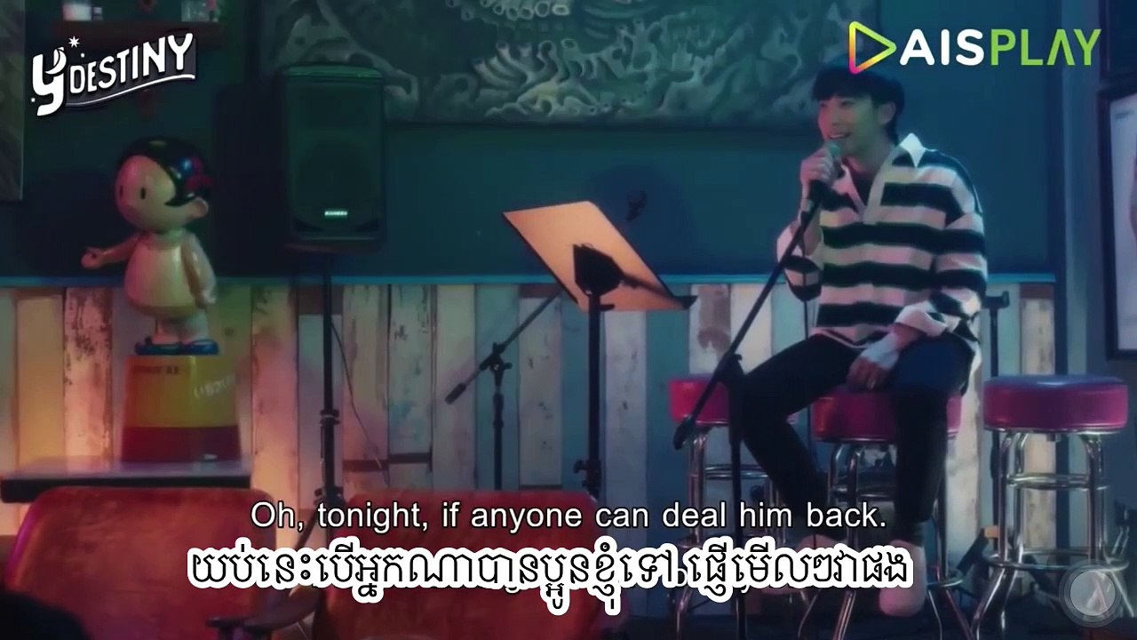 Y-Destiny Monday ភីធីមនិងណងម៉ាន់ ep 5 វគ្គ1
