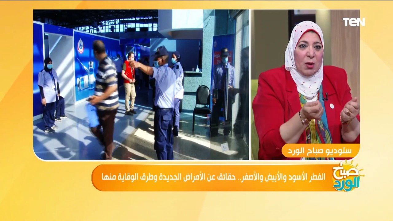 الفرق بين الفطر الأسود والأبيض والأصفر وأيهما اخطر..وكيفية الوقاية والعلاج