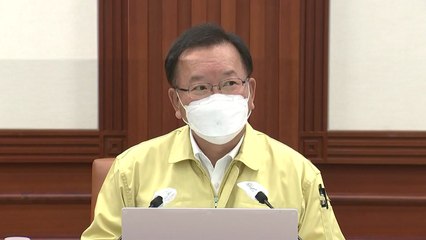 김부겸 "美 제공 얀센 백신 100만 명분 이번 주 도착" / YTN