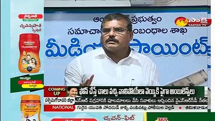 అభివృద్ధే లక్ష్యంగా సీఎం జగన్ ప్రభుత్వం: మంత్రి బొత్స