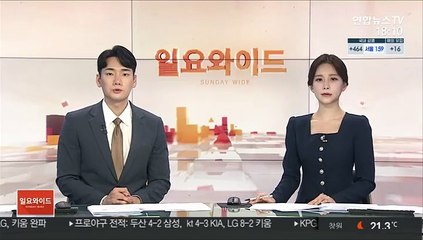 경찰청 소속 정보관, 술 취해 택시기사 폭행