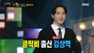 [Reveal] 'You're a student and I'm a teacher!' is Kim Sang-hyuk, 복면가왕 20210530