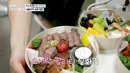 2개월 차 연예인 팬들의 사랑 듬뿍 받고 성장 중⬈ TV CHOSUN 20210530 방송