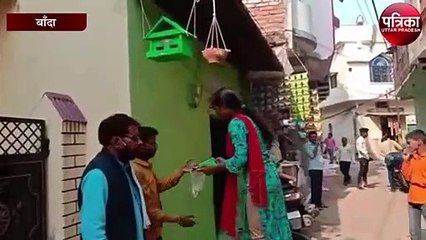 बाँदा में पक्षी बचाओ अभियान मे जुटी टीम