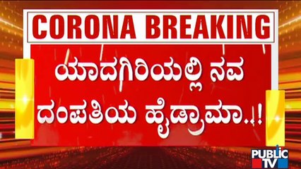 ಹಾವೇರಿಯಲ್ಲಿ ಅನಗತ್ಯವಾಗಿ ಓಡಾಡುತ್ತಿದ್ದವರಿಗೆ ಪೊಲೀಸರಿಂದ ಬೈಕ್ ತಳ್ಳುವ ಶಿಕ್ಷೆ| Haveri | Lockdown Rules Break