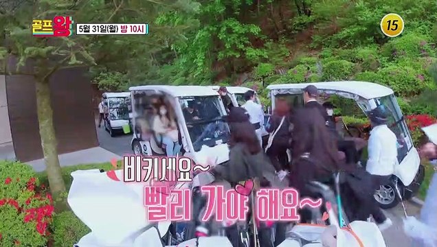 골프왕이 제주도에 떴다?!_골프왕 2회 예고 TV CHOSUN 210531 방송