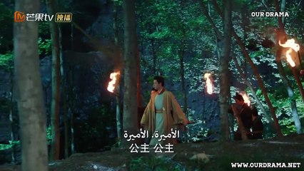 The Sleepless Princess EP18 مسلسل الأميرة التي  لا تنام  مترجم