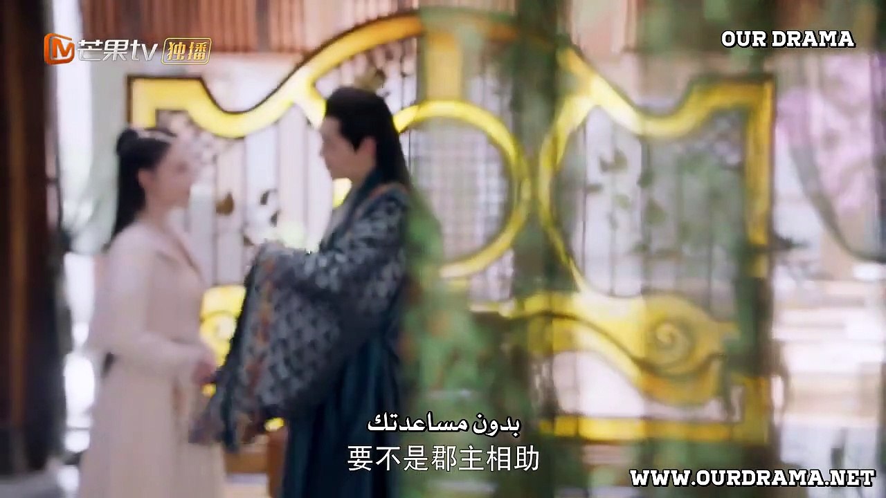 The Wolf Princess  الأميرة الذئب حلقة 5 مترجم