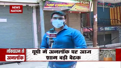 Unlocking process to start soon soon in Ghaziabad