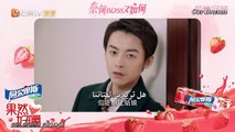 Well-Dominanted Love EP10  مسلسل صيني سيطرة الحب مترجم