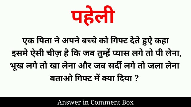 Did you know facts | इस लोगो का मतलब क्या है | top facts in hindi | secretes of logos | top facts || Fact-Err