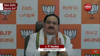 'लगभग हर व्यक्ति को 2021 के अंत तक वैक्सीन लग जाएगी': भाजपा अध्यक्ष