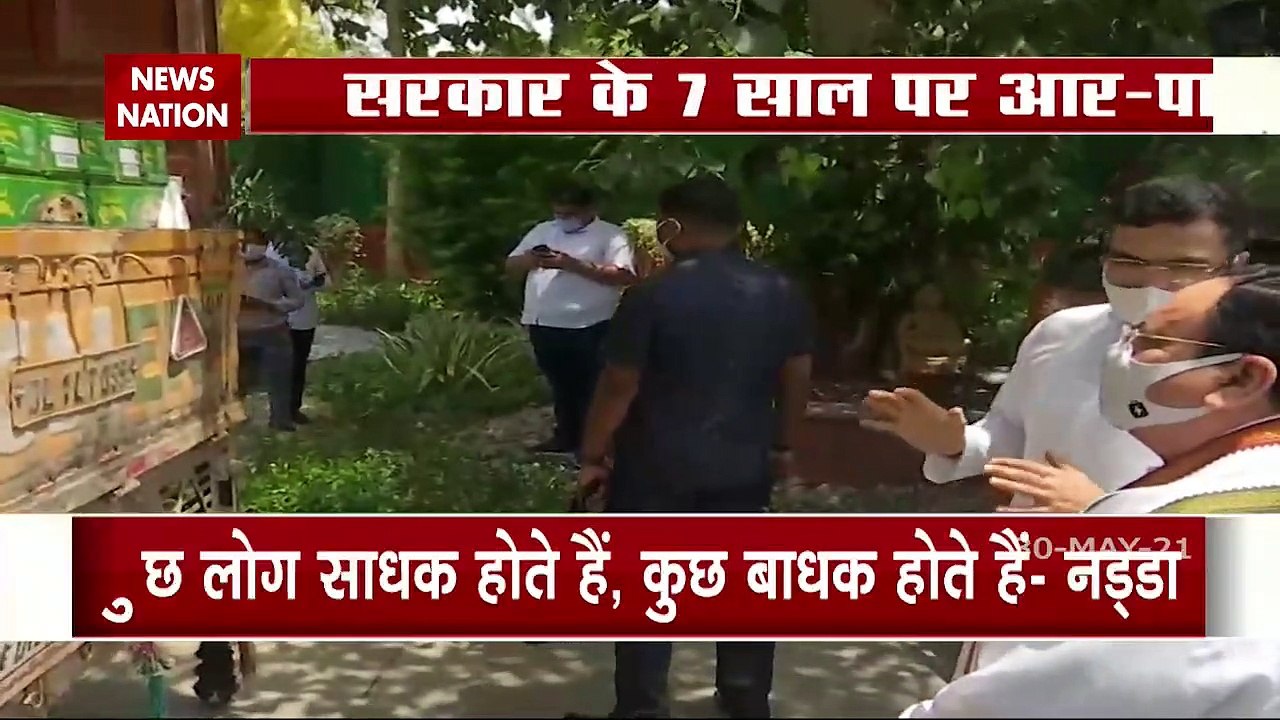 आज देश में मोदी सरकार के 7 साल पूरे होने पर सेव...