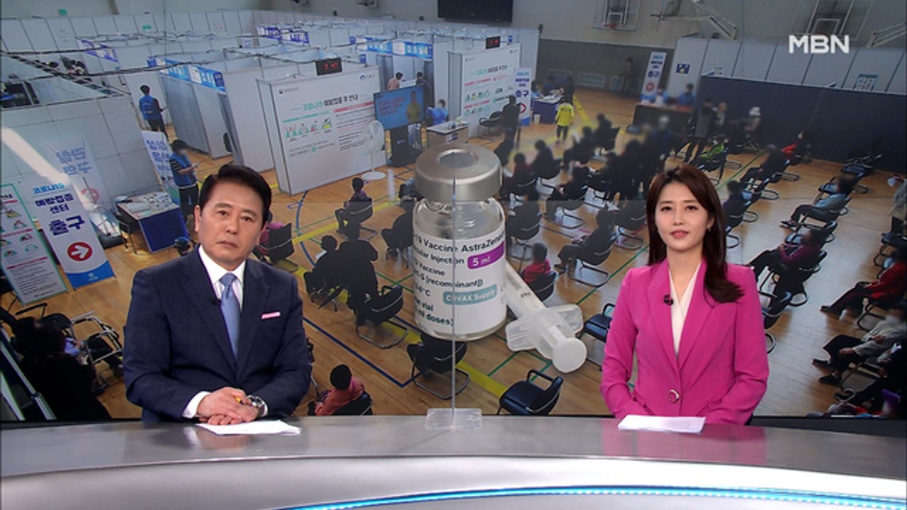 5월 30일 MBN 종합뉴스 클로징