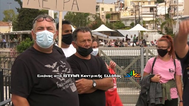 Συγκέντρωση διαμαρτυρίας στη Χαλκίδα - Αντιδράσεις για το νομοσχέδιο για το ερασιτεχνικό ψάρεμα