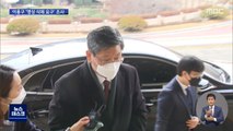 경찰 출석한 이용구…'영상 삭제 요구' 첫 조사