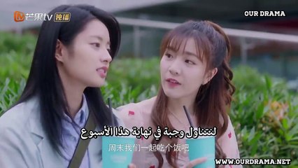 Perfect And Casual EP20 مثالي وعفوي مترجم حلقة