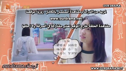 Perfect And Casual EP23  مثالي وعفوي مترجم حلقة