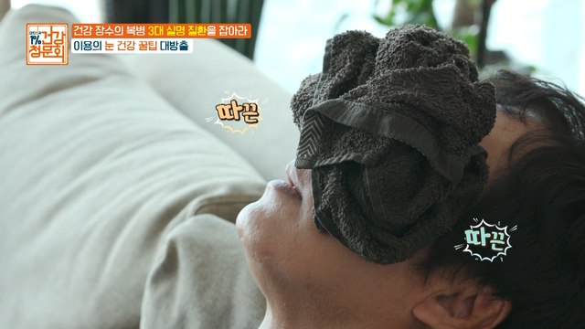 가수 이용의 러브 하우스 공개