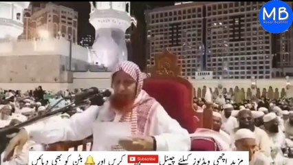 Kam umr ladki se shadi. Molana makki alhijazi funny  bayan