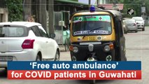 ‘Free auto ambulance’ for Covid patients in Guwahati 