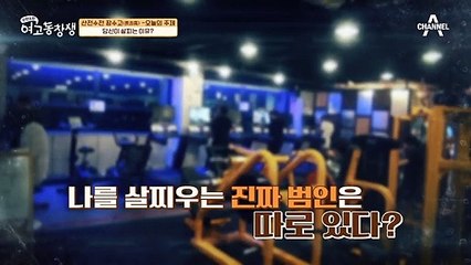 ⊙.⊙ 비만을 유발하는 세 가지 호르몬, 살찌는 데는 다~이유가 있다?