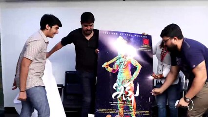 Ikshu Movie poster release | charan studios | kirak chicha