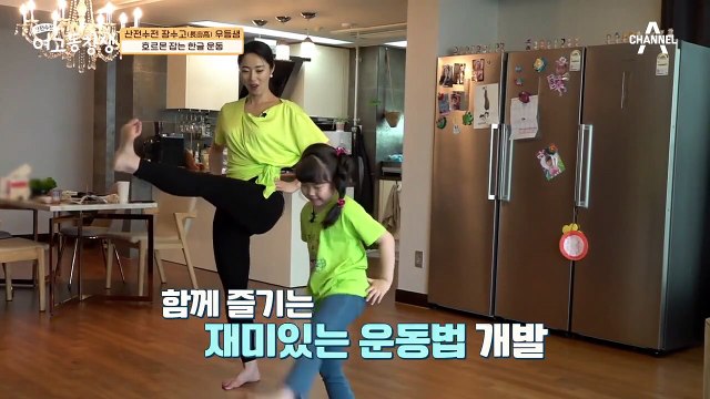 악동 호르몬 잡는 [시서스] 비만을 유발하는 호르몬 불균형을 잡아라!