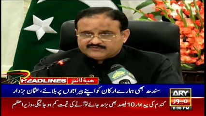 ARY News Headlines  6 PM  30th May 2021