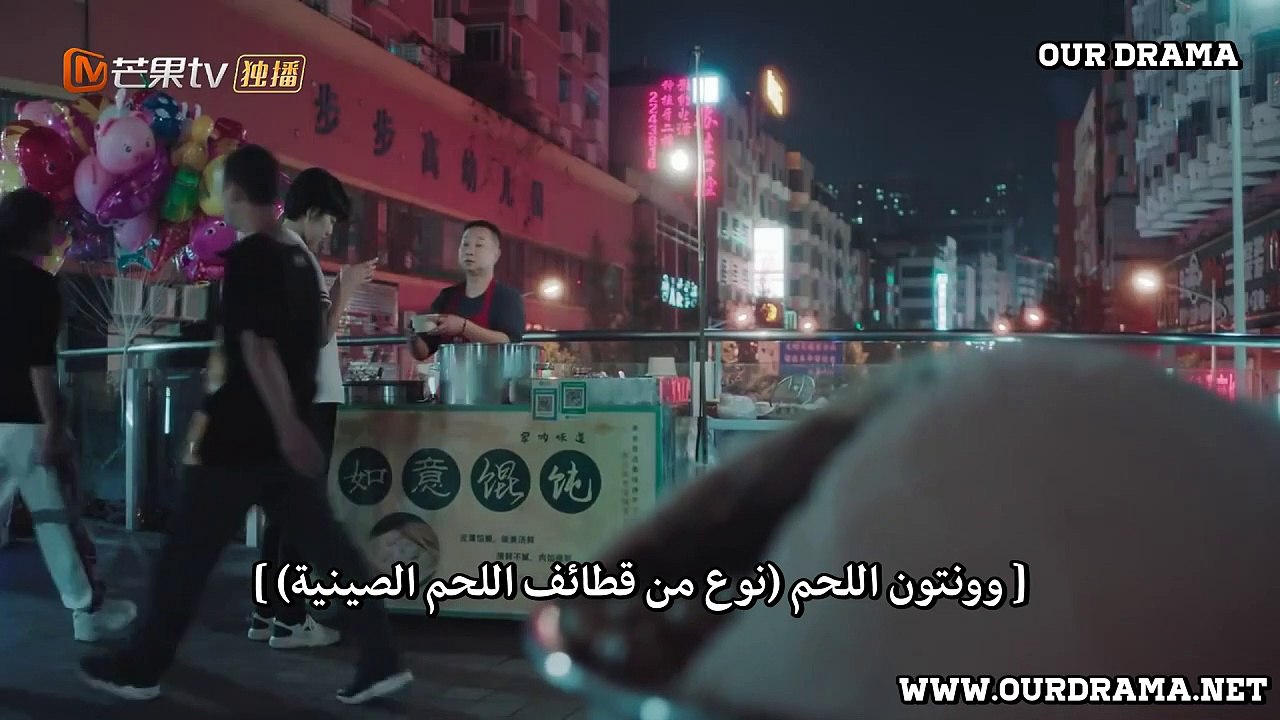 I Don't Want To Be Friends With You EP1