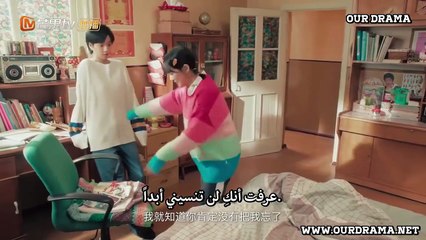 I Don't Want To Be Friends With You EP2 مسلسل  لا أريد أن نكون اصدقاء