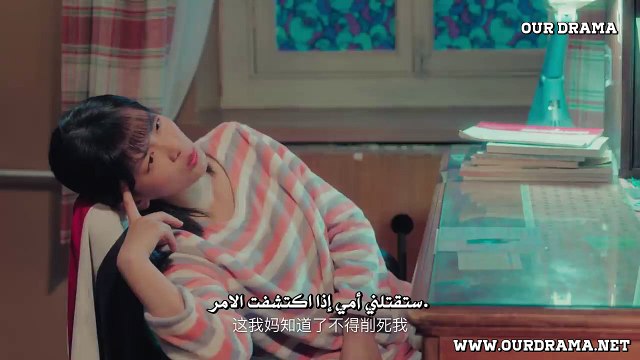 I Don't Want To Be Friends With You EP04