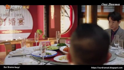 Intense Love EP1 مسلسل صيني حب شديد  مترجم