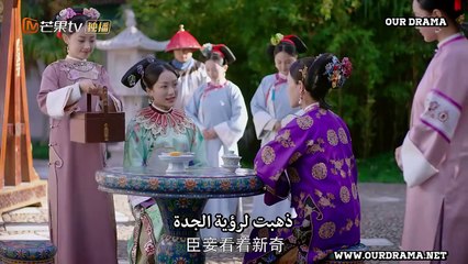 Love Story of Court Enemies EP8 مسلسل قصة حب اعداء القصر مترجم